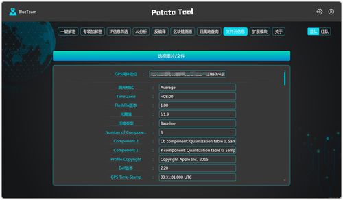 一鍵解密，網絡安全神器橫空出世 新一代網絡與信息安全軟件開發解析