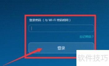 192.168.1.1網(wǎng)絡(luò)PSK無(wú)線設(shè)置與網(wǎng)絡(luò)信息安全軟件開發(fā)指南